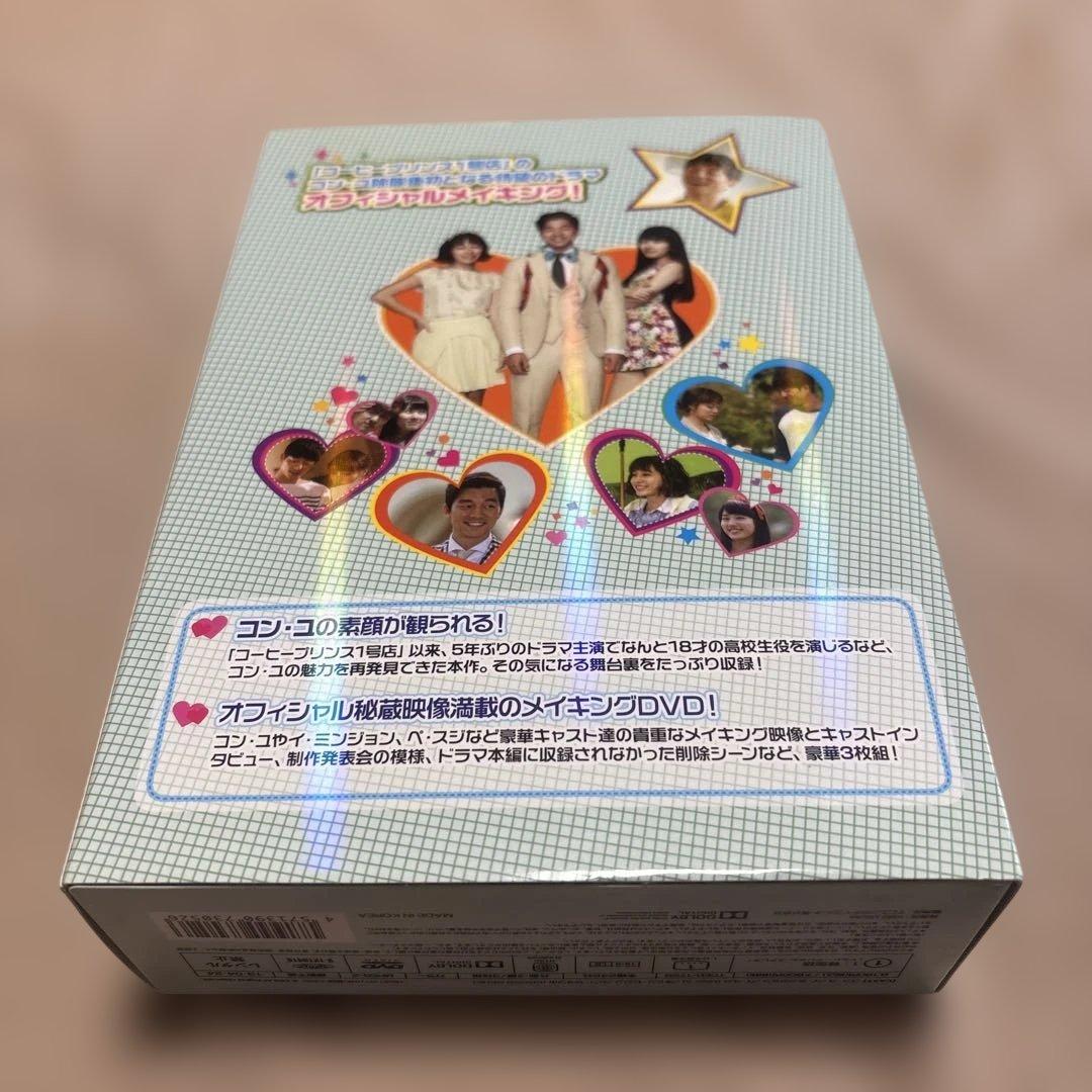 特典完備！ビッグ～愛は奇跡(ミラクル)～ オフィシャルメイキングDVD〈3枚組〉