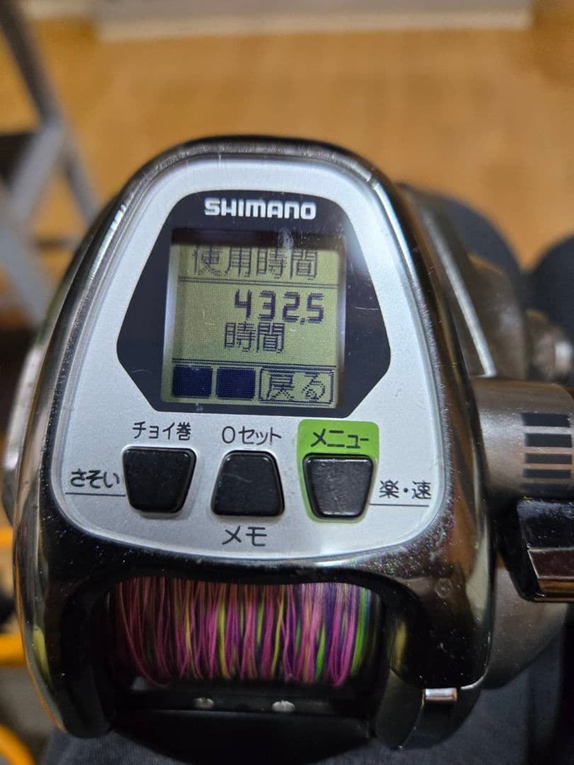 SHIMANO ForceMaster 2000MK 電動リール