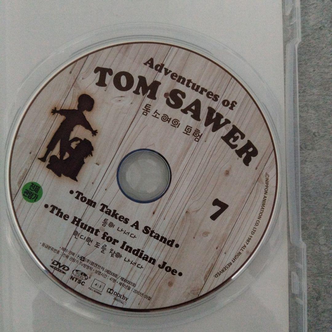 【輸入版】トム・ソーヤの冒険　英語音声　DVD11枚