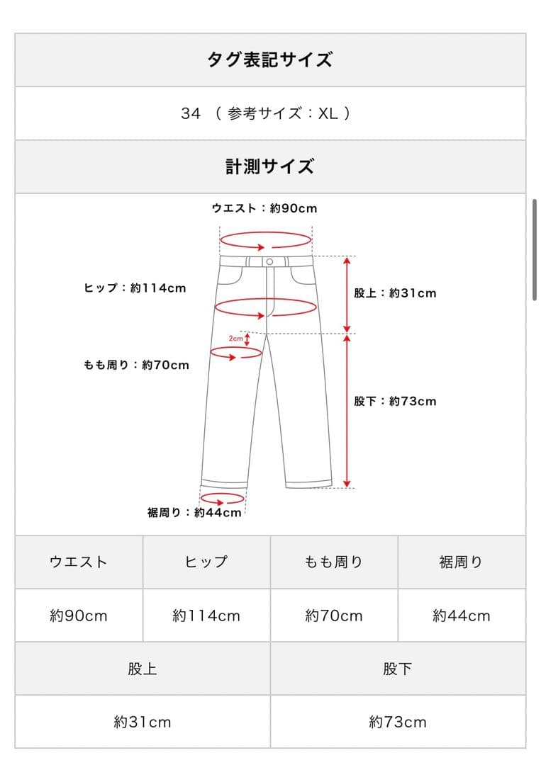 パンツ Supreme ScriptJacquard Double Knee Denim