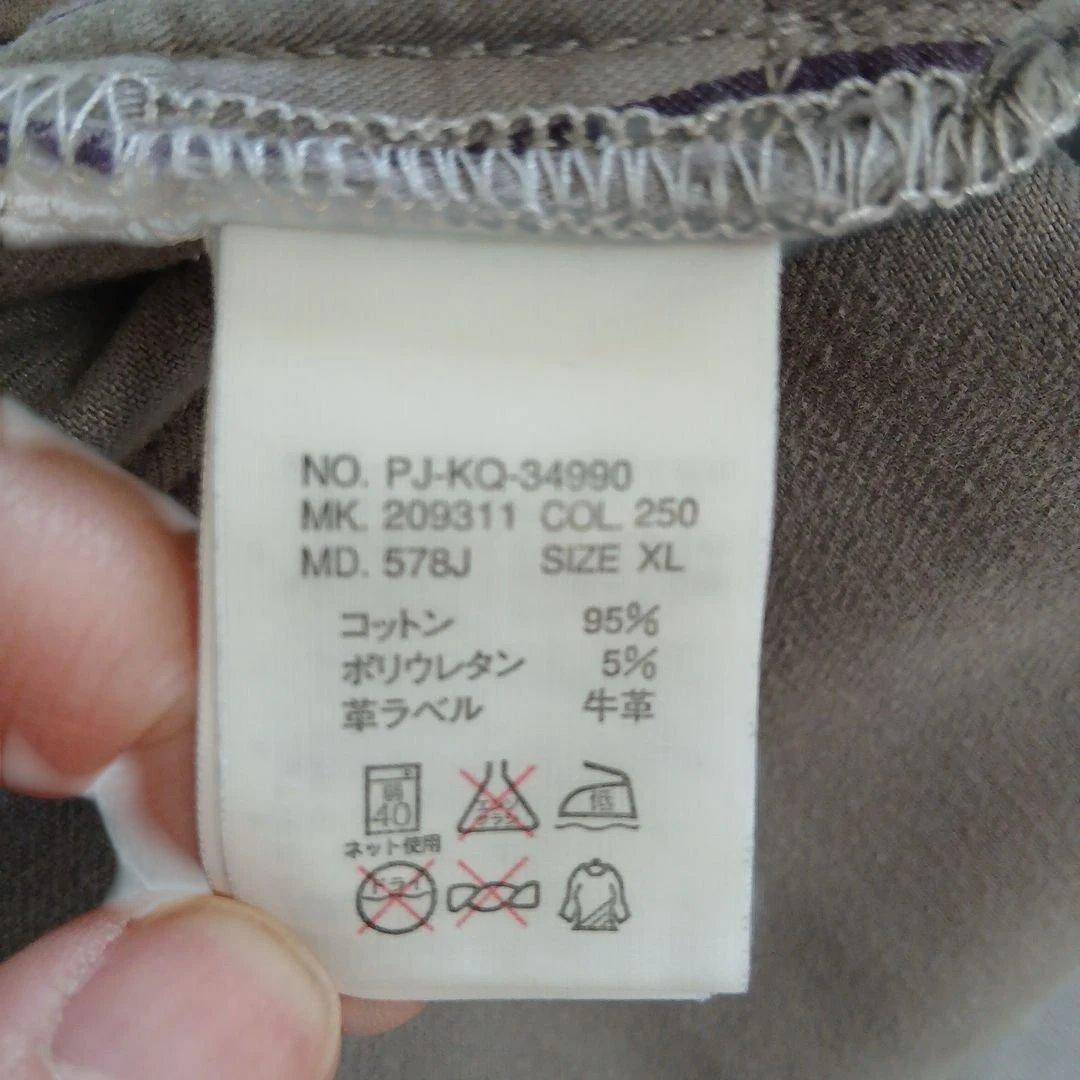 Paul Smith JEANS 2本売り