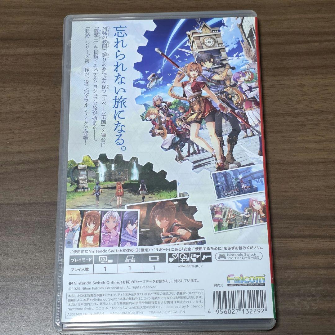 Nintendo Switch専用　空の軌跡the 1st
