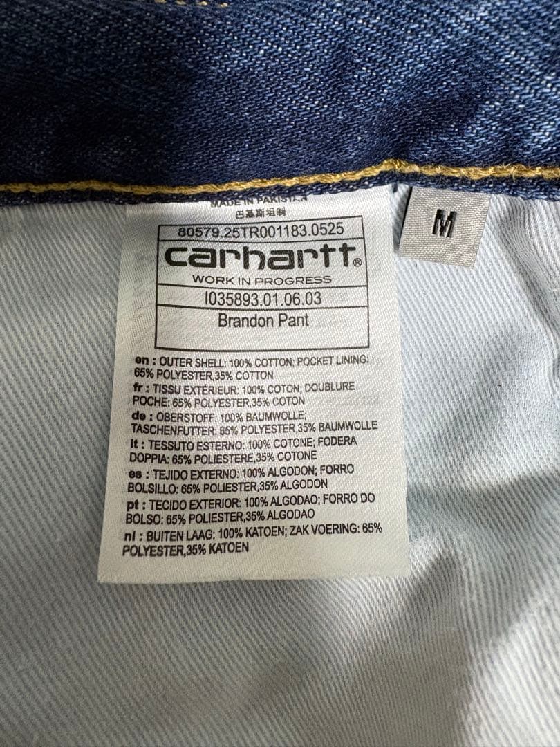 【超美品】 Carhartt WIP BRANDON PANT
