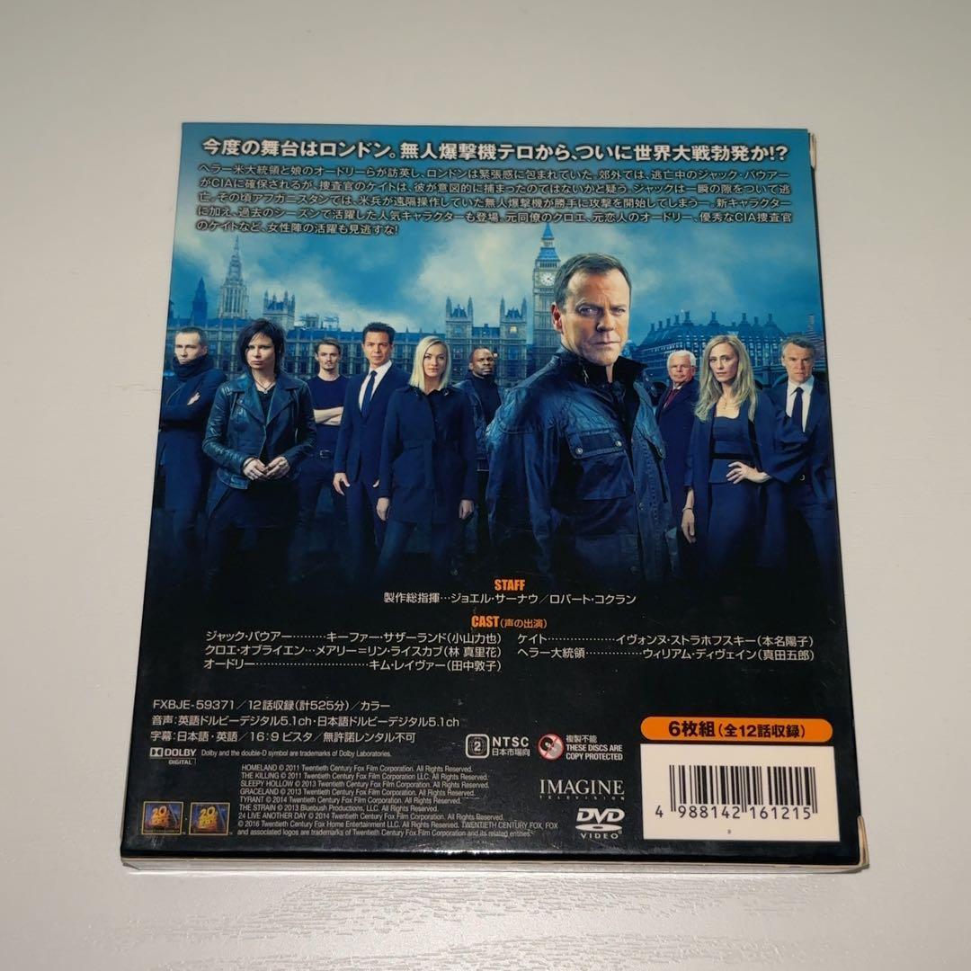 24 TWENTY FOUR 10周年記念 DVD-BOX+リブ・アナザー・デイ