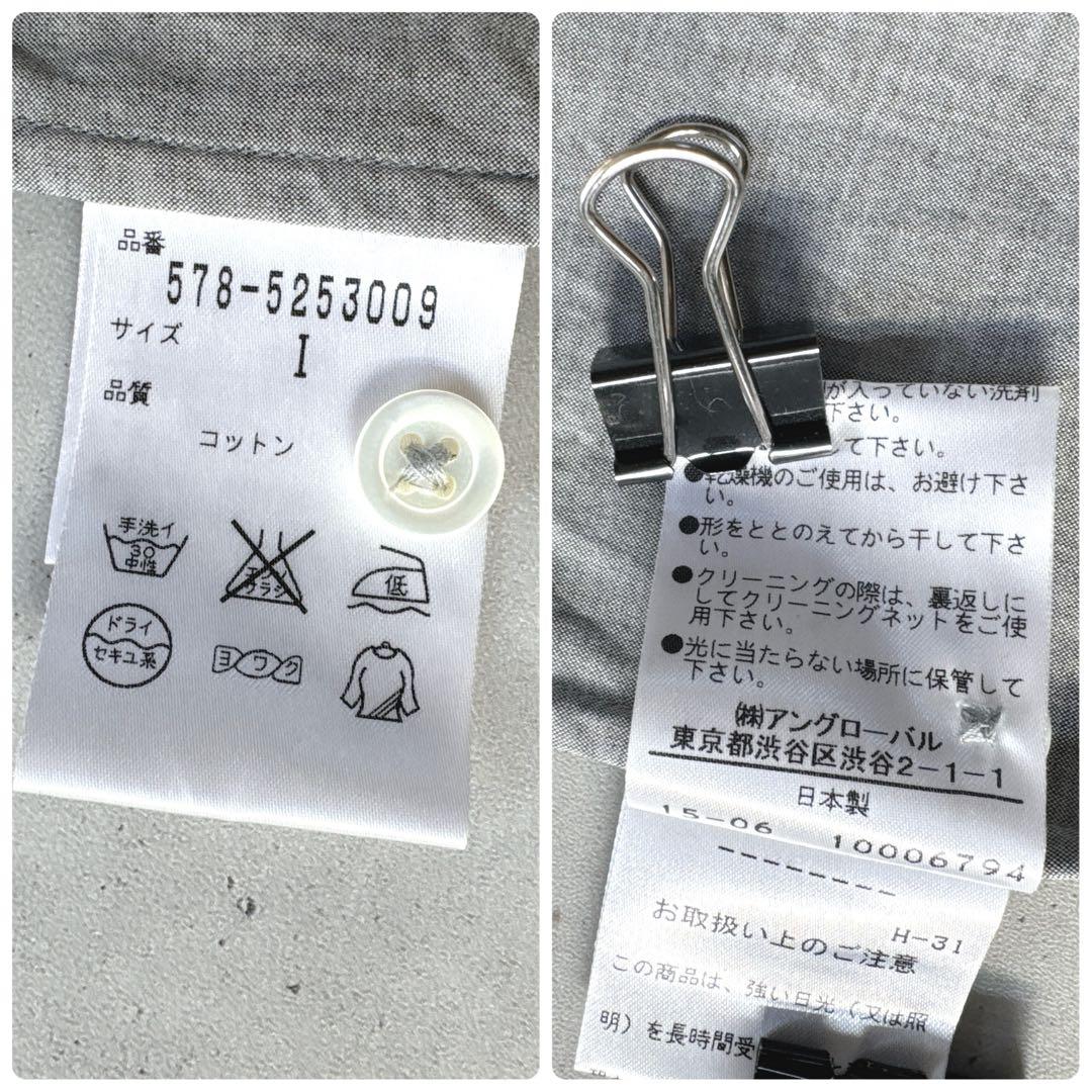 マーガレットハウエル長袖シャツ フリルカラー人気