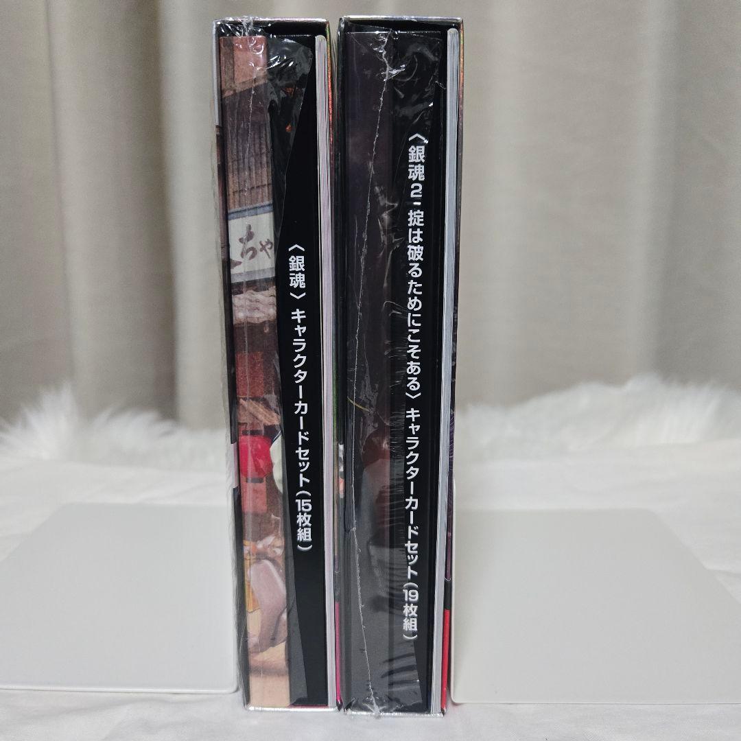 銀魂（実写） 1 & 2 DVD セット+ノベルティあり※初回仕様!!
