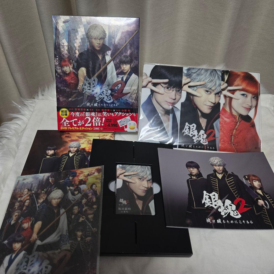 銀魂（実写） 1 & 2 DVD セット+ノベルティあり※初回仕様!!