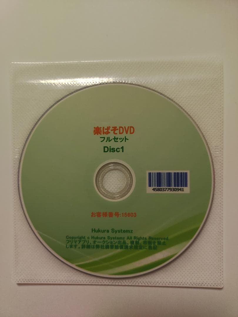 IT転職スキル78時間講座ExcelVBA PHP Java HTMLフルセット