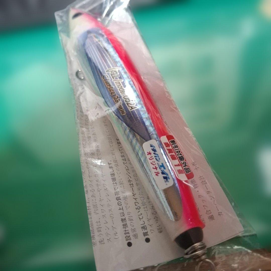 KLL クラリス230mm フィッシングエイトオリカラ カーペンター