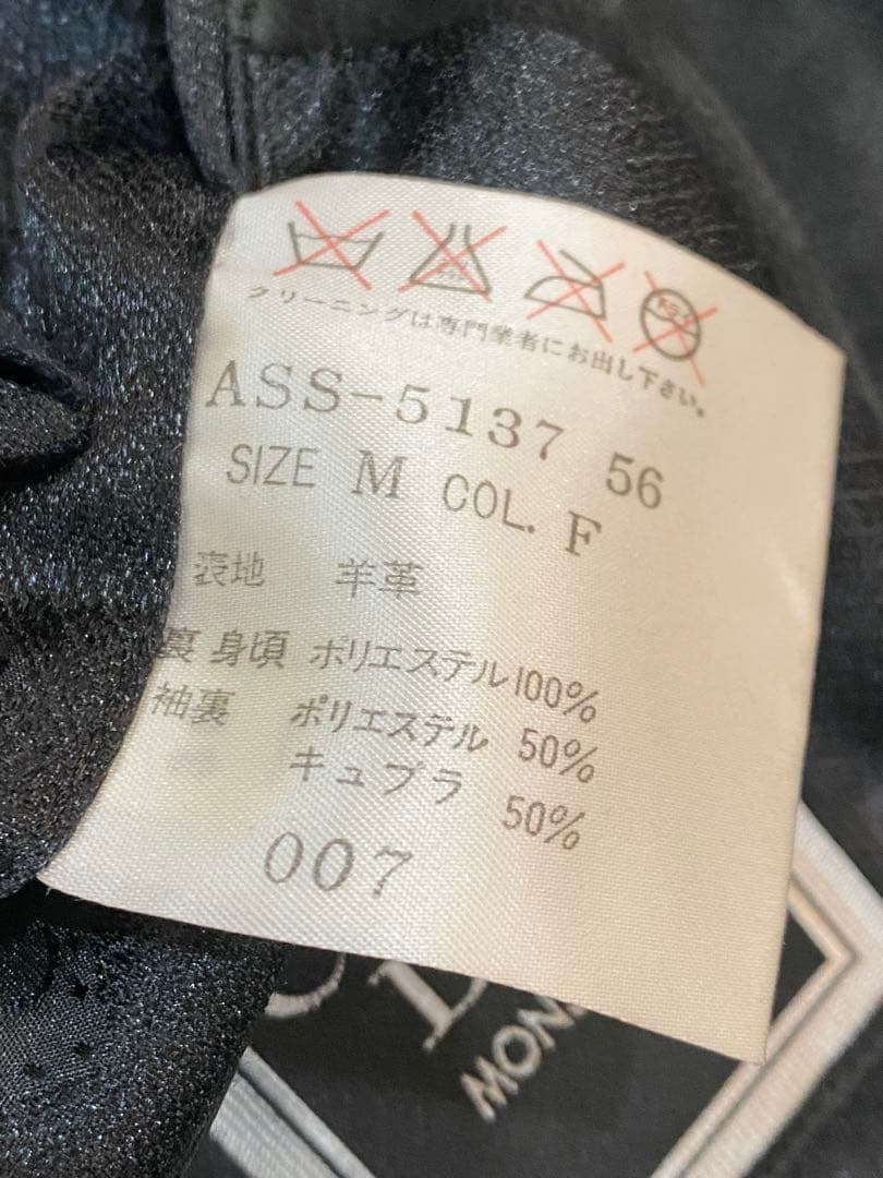 sh2558 クリスチャンディオール　 スエード シングルブレストジャケット