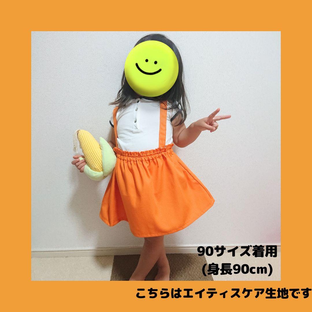 ☆Ma様☆<8月末に発送>(100・130サイズ)メイちゃんワンピース他