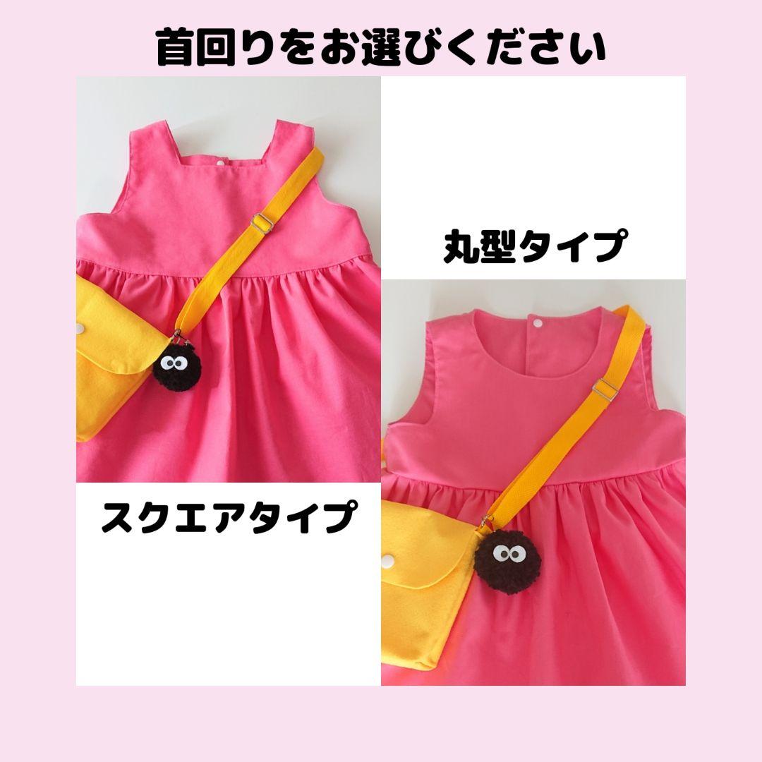 ☆Ma様☆<8月末に発送>(100・130サイズ)メイちゃんワンピース他