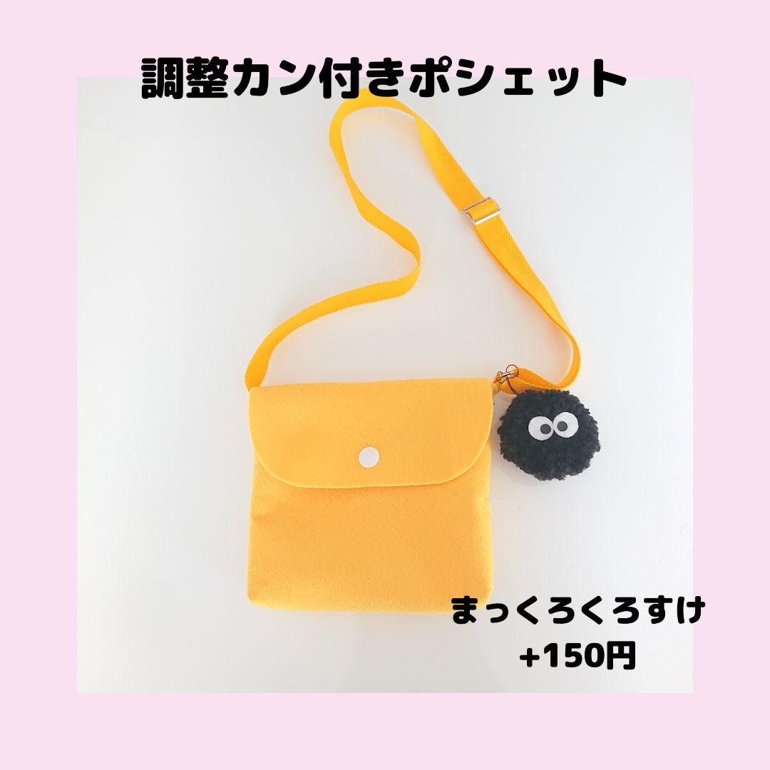 ☆Ma様☆<8月末に発送>(100・130サイズ)メイちゃんワンピース他