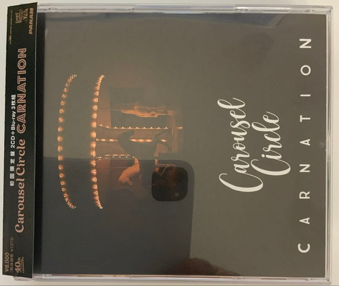 美品初回限定Carousel Circle [2CD+BD]+DU特典CDR付