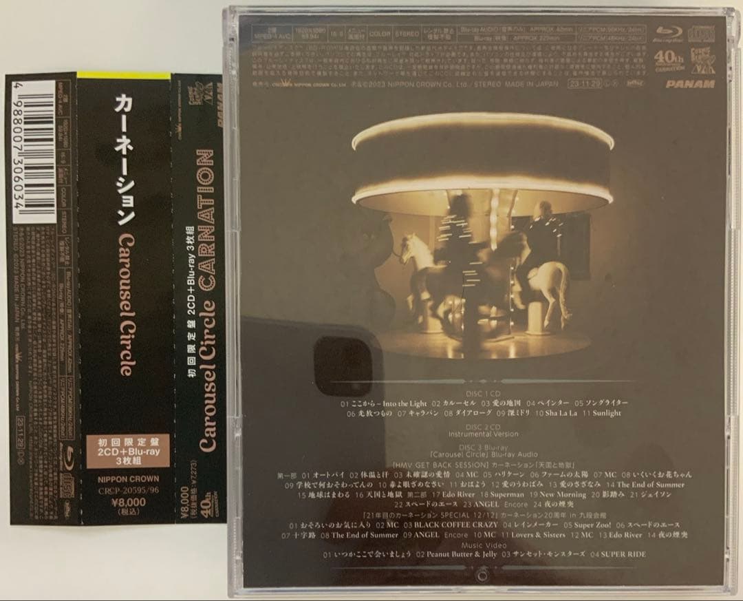 美品初回限定Carousel Circle [2CD+BD]+DU特典CDR付