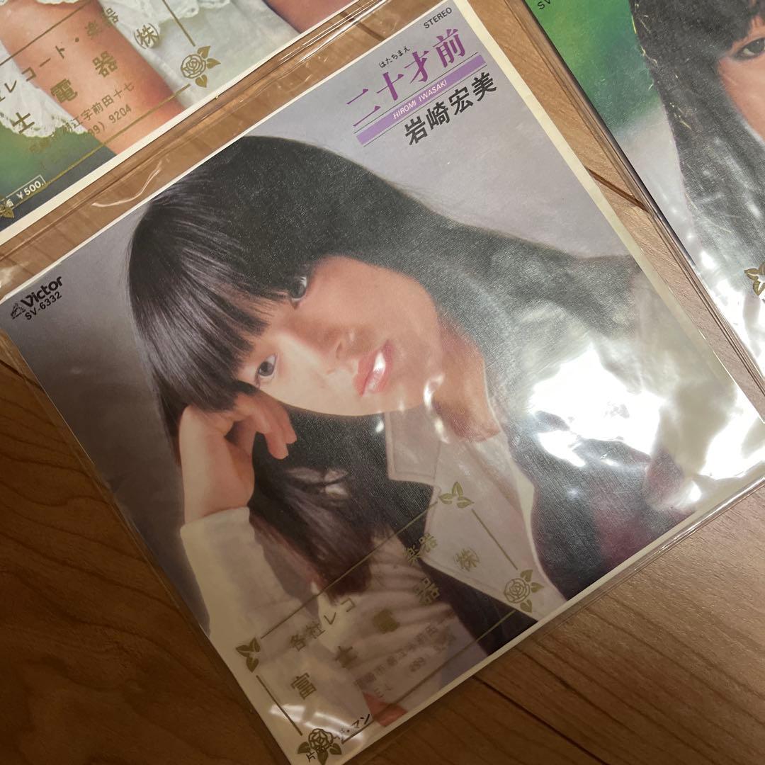 岩崎宏美 レコード13枚組み