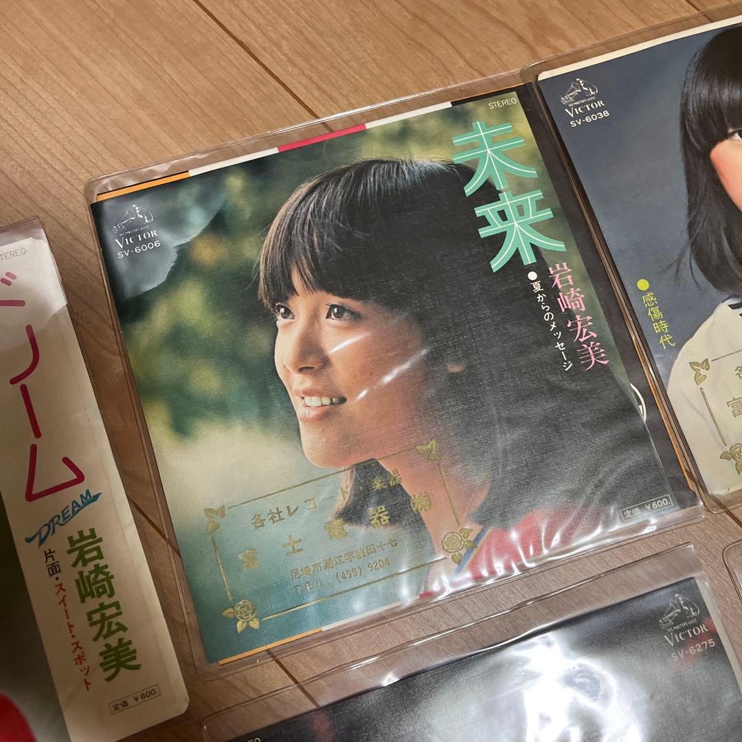 岩崎宏美 レコード13枚組み