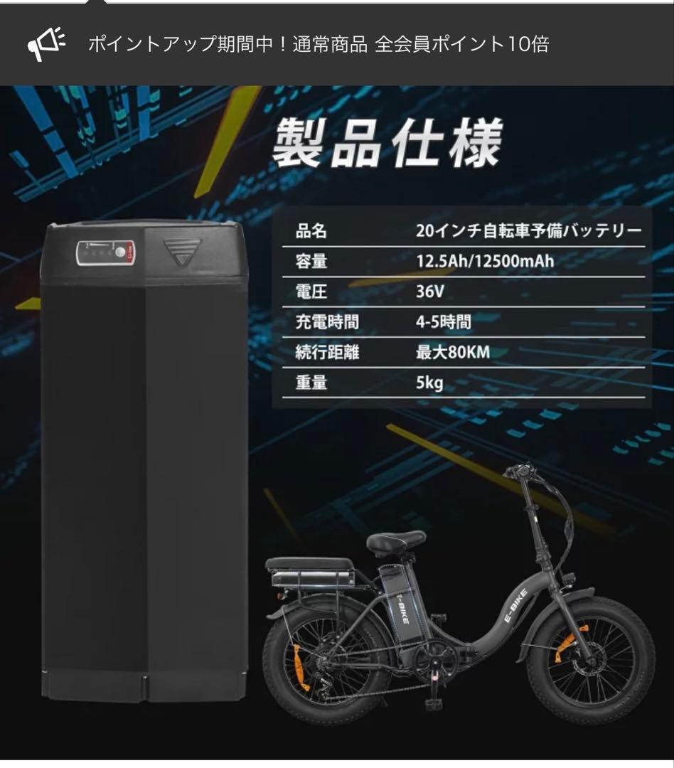 20インチ 電動アシスト自転車 ジャンク 2バッテリ 引取限定 世田谷区　部品取