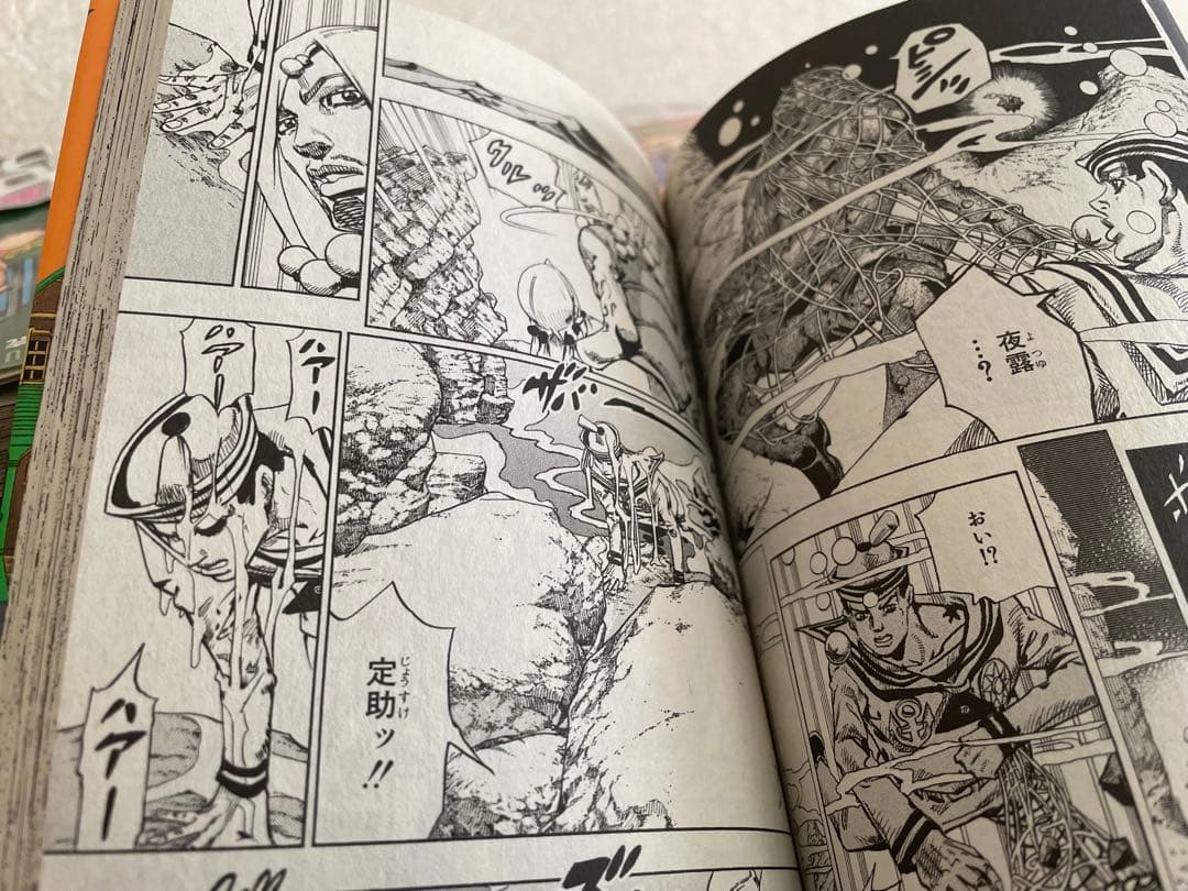 ジョジョリオン 全巻セット 1-27巻