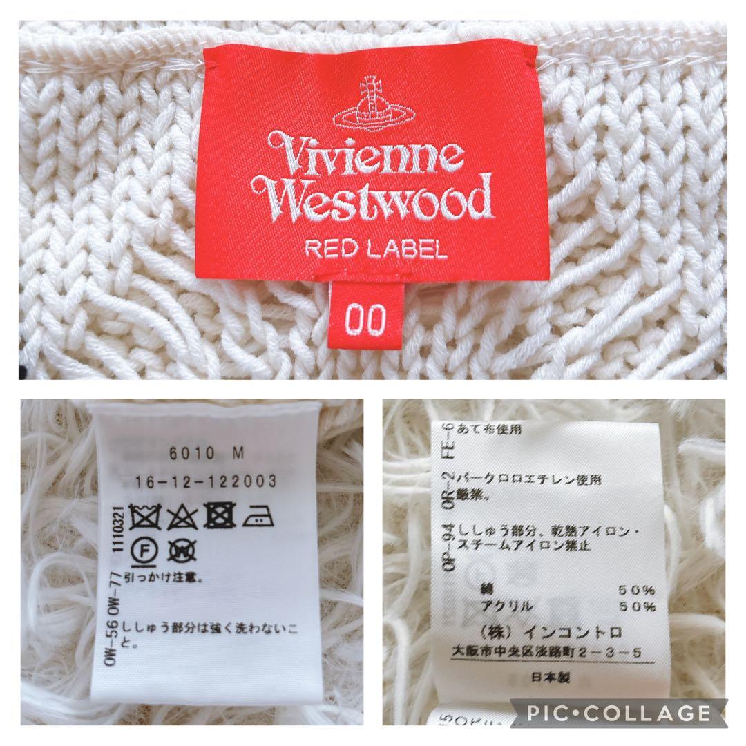 ✨美品✨Vivienne Westwood ケーブルニットベスト オーバーサイズ