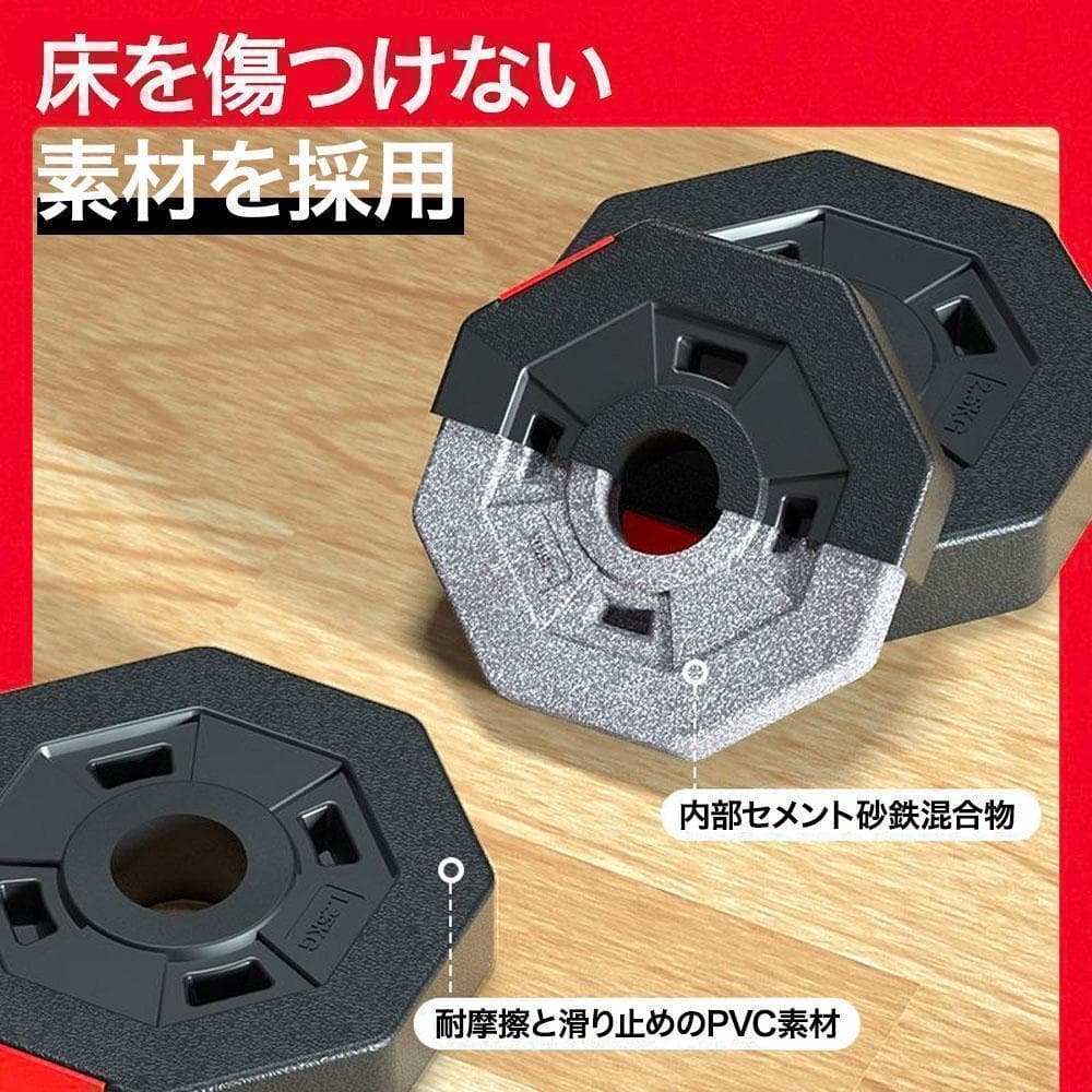 ダンベル 15kg 2個セットバーベルも可能 計30kg 可変式 K10
