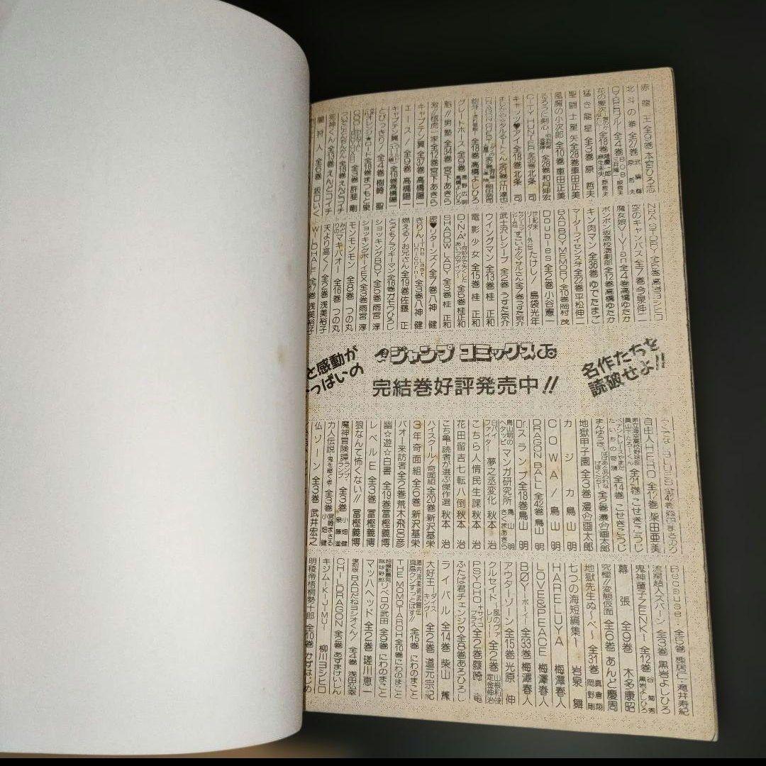 NARUTO ナルト 1巻 初版