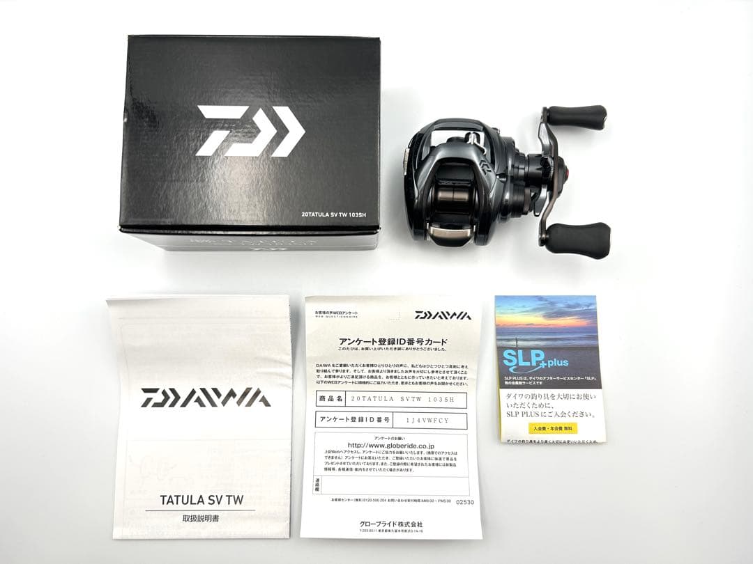 ダイワ 20 TATULA SVTW 103SH タトゥーラ 右巻き