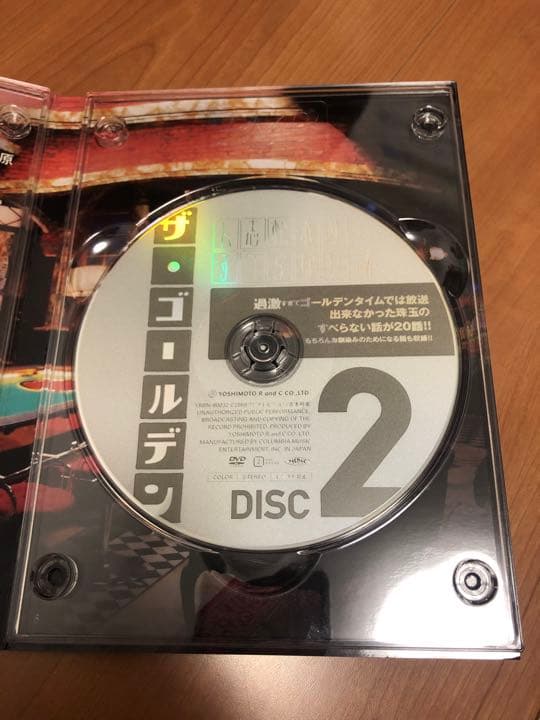 人志松本のすべらない話 ザ・ゴールデン〈初回限定盤・2枚組〉お守り 特典ディスク