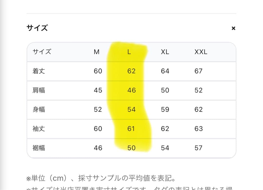 児島ジーンズ　デニムジャケット　ファースト　Tバック