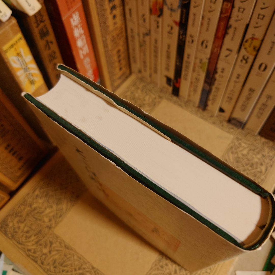 とこは物語 より高きをめざす / 常葉学園 【非売品】