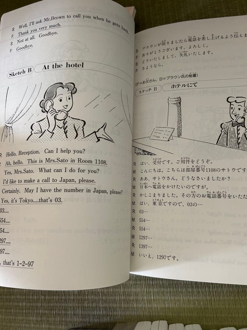 中央出版　英語教材　マザーグース　グースキーのぼうけん　DVD CD 基本英会話