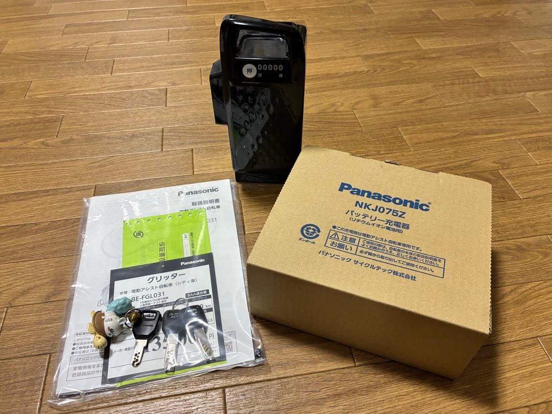 送料込み＊。゜2024年購入　パナソニック　グリッター　電動自転車