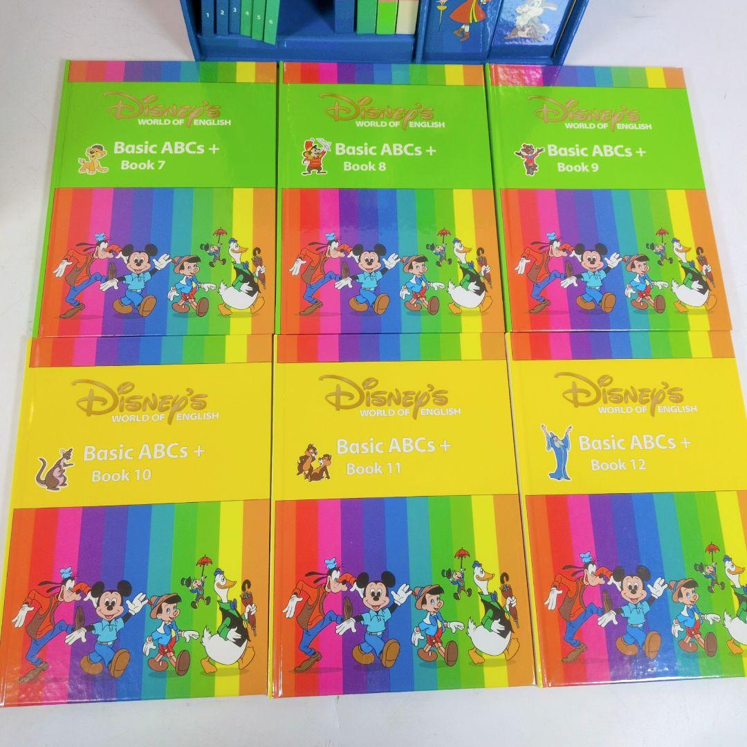 【未開封あり】DWE ディズニー 英語システム　メインプログラムセット