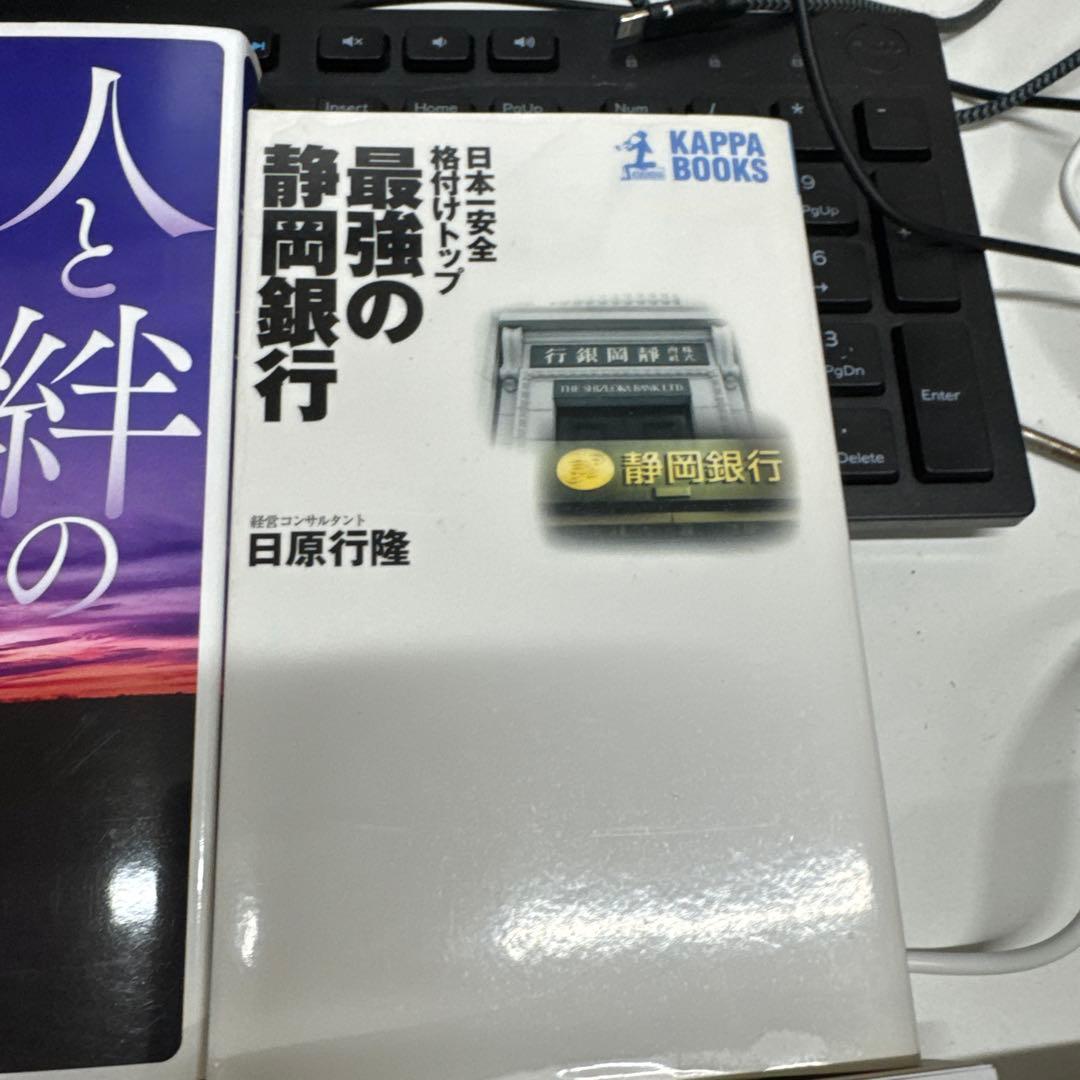 FP1級　テキスト　参考書　金融　テキスト　試験テキスト　予想問題