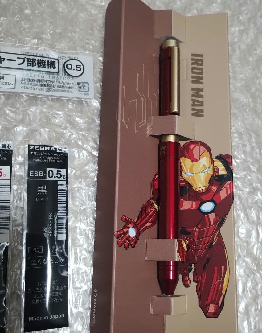 （新品未使用）ゼブラ　シャーボX　MARVELデザイン2024　アイアンマン