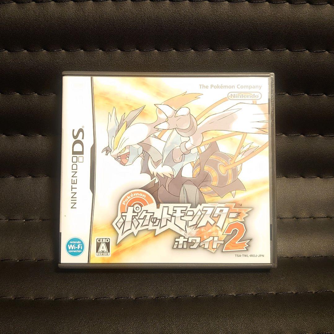 ポケットモンスター ホワイト2