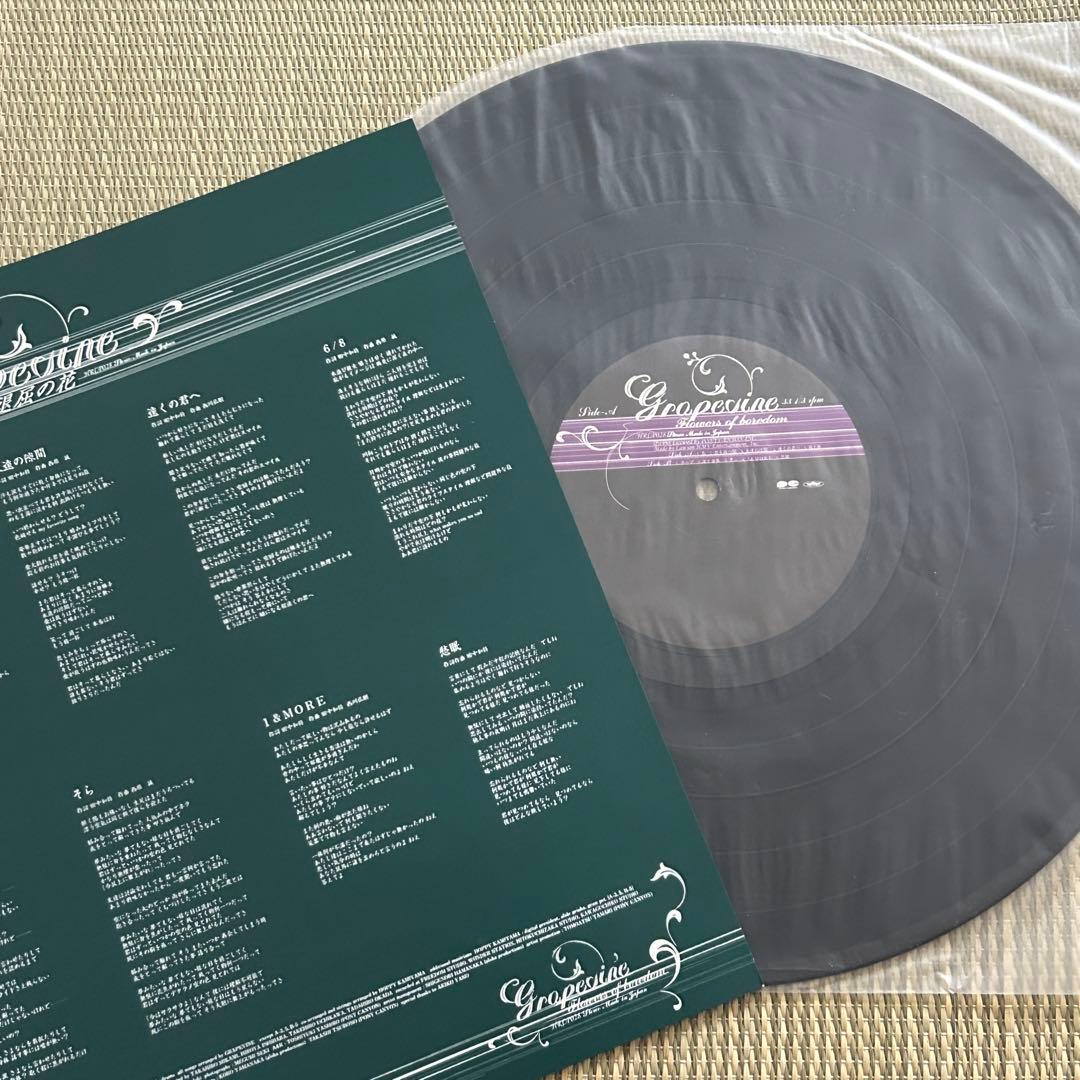 GRAPEVINE 退屈の花 アナログレコード