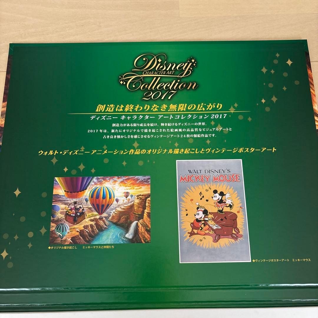 【非売品】アートコレクション