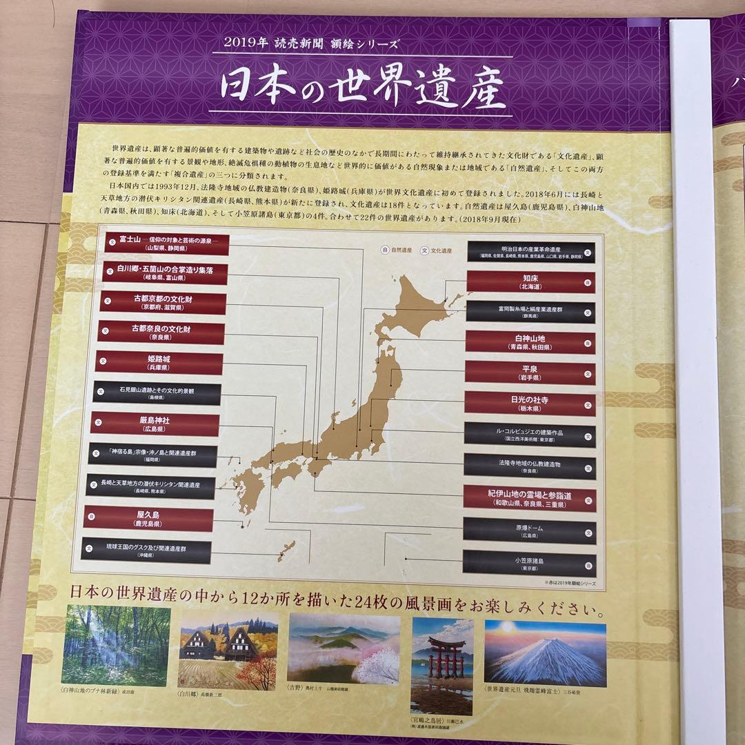【非売品】アートコレクション