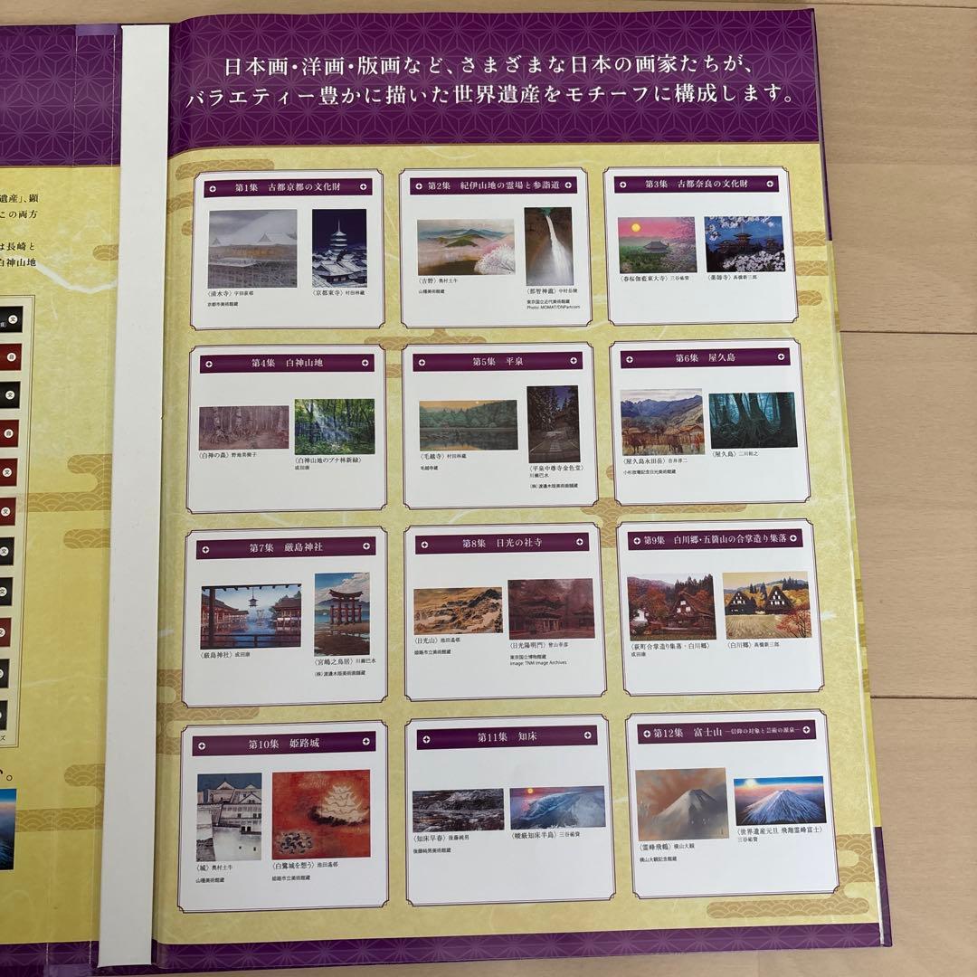 【非売品】アートコレクション