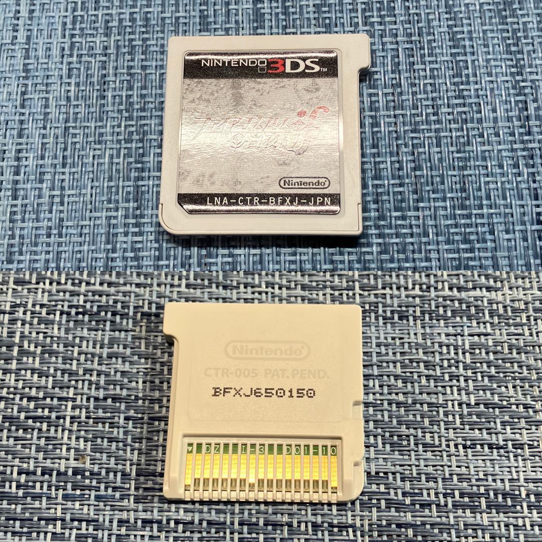[美品] 3DS ファイアーエムブレム if 白夜王国 暗夜王国 Echoes