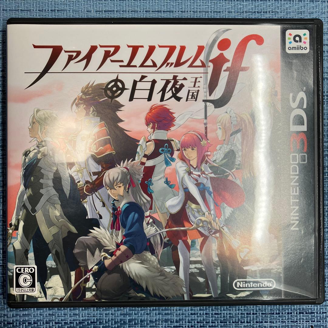 [美品] 3DS ファイアーエムブレム if 白夜王国 暗夜王国 Echoes
