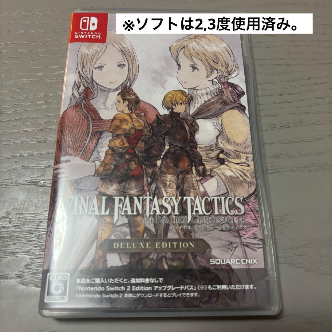ソフト+ケース+特典コード2枚 ファイナルファンタジータクティクス