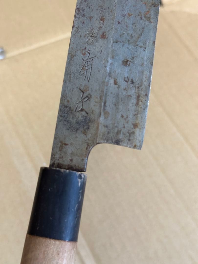 有次　鎌型薄刃包丁 包丁 出刃包丁 全長32cm　E07