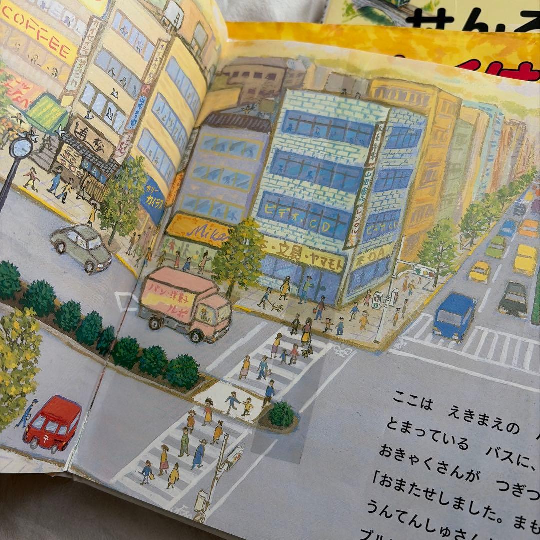 【16冊セット】鈴木まもる　はたらくくるまシリーズ他