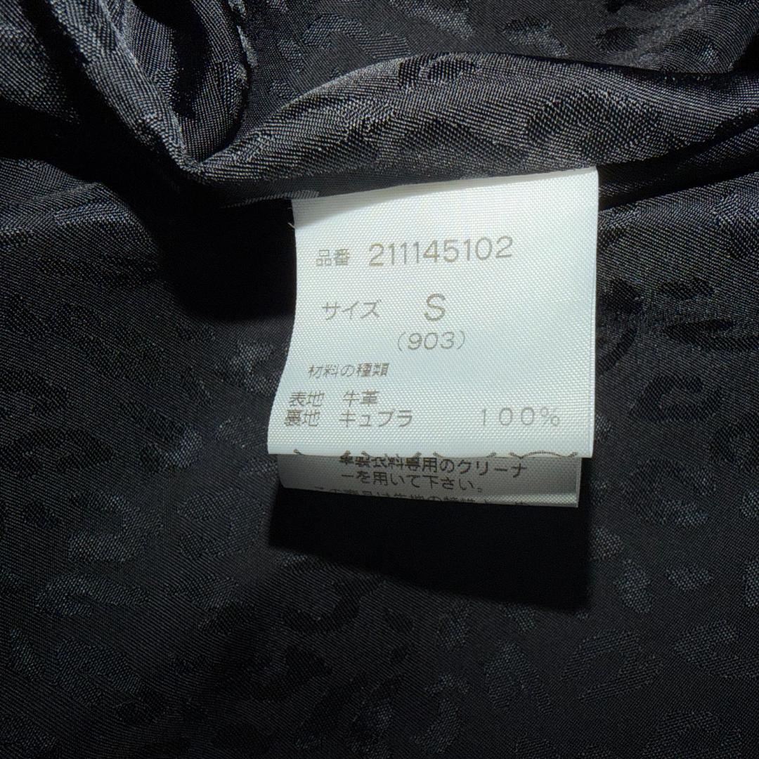 S*T様 野口強着　ラグスマックレガー　4BOTTONS LEATHER JAC