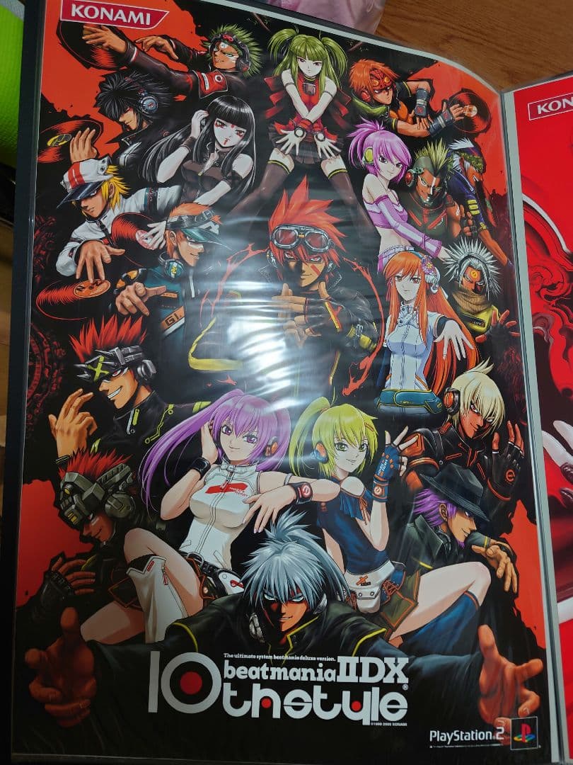 beatmania IIDX B2 特典 ポスター まとめ売り