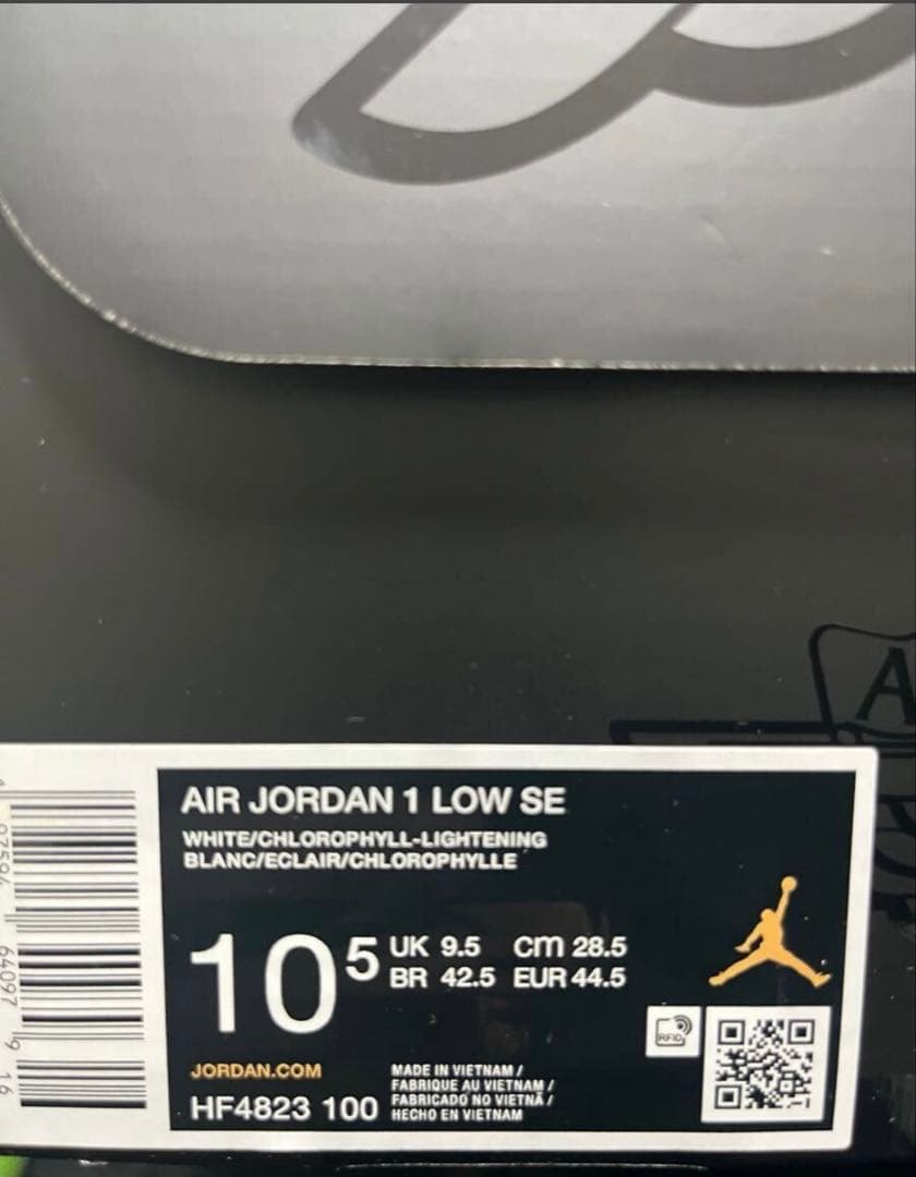 新品　ナイキ　エアジョーダン1LOW SE ホワイト／グリーン　28.5㎝