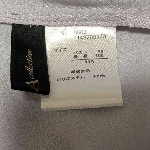 【新品タグ付】ダーマコレクション フロントタック チュニック ブラウス 11R