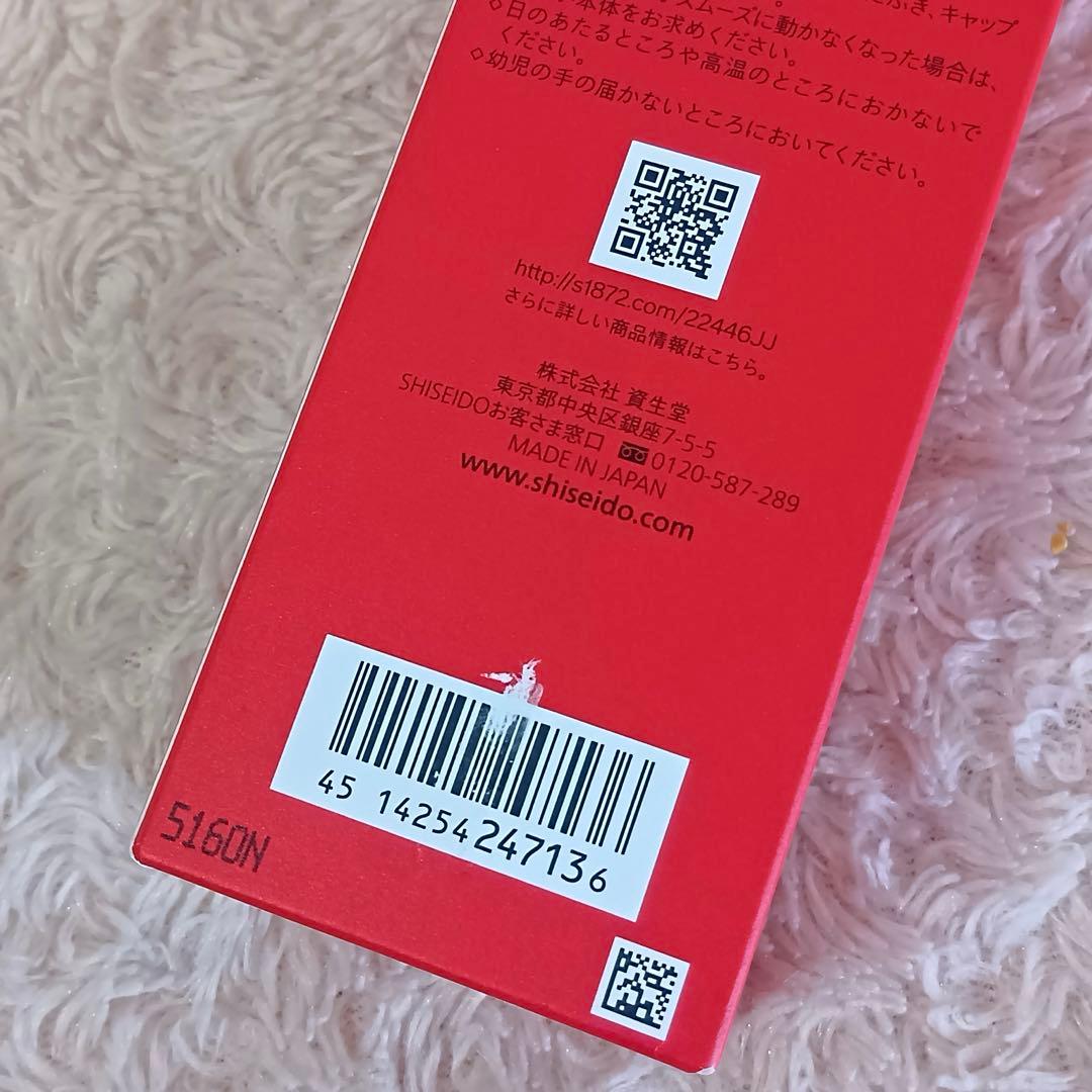 資生堂 アルティミューン パワライジングセラム 75ml 美容液